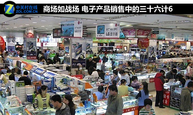 商场如战场 电子产品销售中的三十六计在机箱电源评测中的应用
