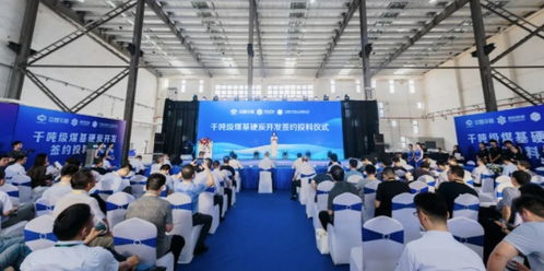 中煤华利公司千吨级煤基硬炭工业示范技术开发项目顺利投料